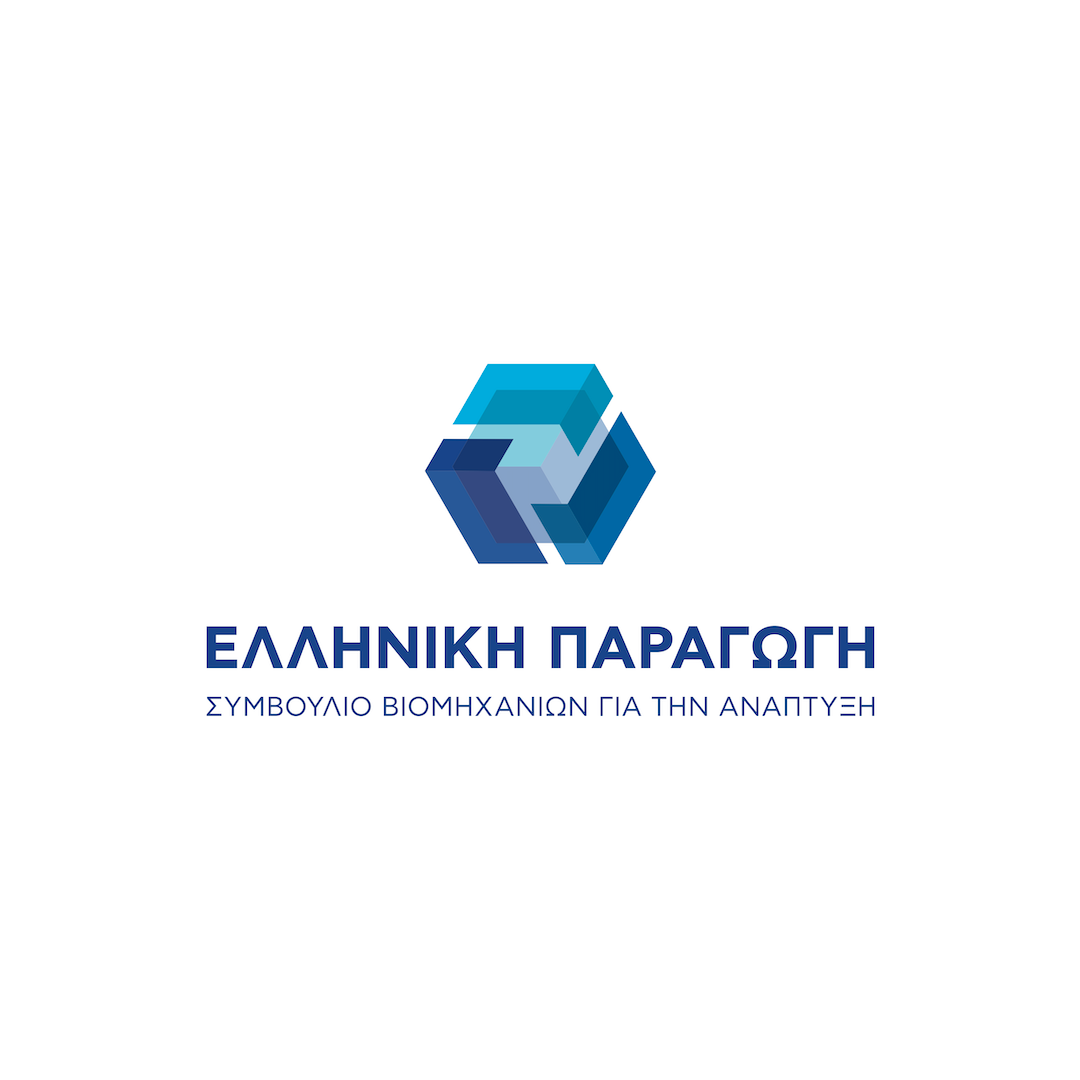 Ελληνική Παραγωγή