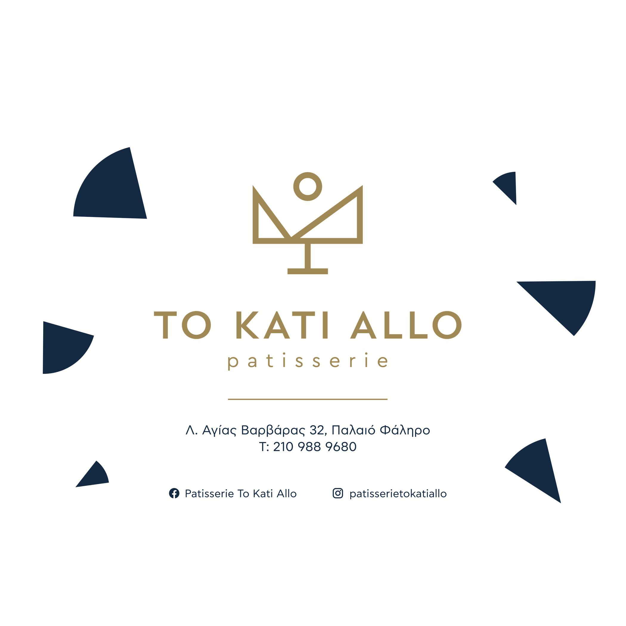 To Kati Allo